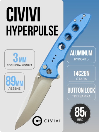 Нож CIVIVI Hyperpulse, Satin, 14C28N, Aluminum Blue Handle, C23087A-2